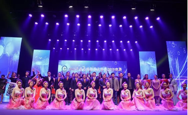 百年芳华承基启新 继往开来共谋发展 ——2018年度总结表彰大会暨迎新文艺汇演隆重举行